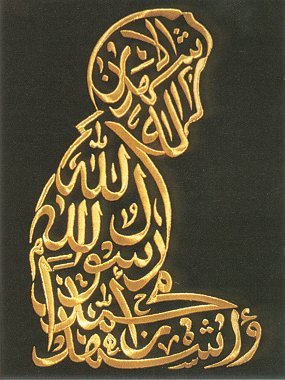 brief introduction about Islam